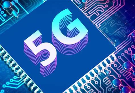 5G技术现状与未来趋势展望
