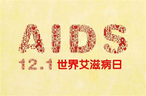 市卫健委：宁波艾滋病总体疫情处于低流行状态