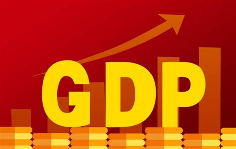 最新全国各省人均GDP排行_百家讲谈_学投资