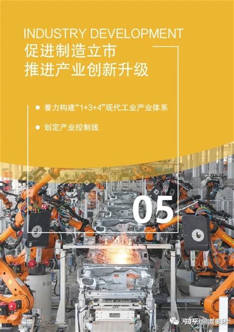 重磅²！天津总规划来了，津雄城际、“天津都市圈”、2千万人…… - 知乎