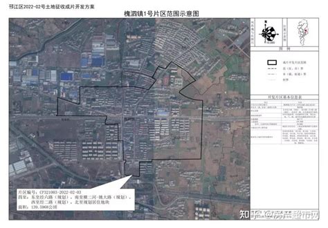 官方公布！扬州最新征地公告来了，涉及18个片区... - 知乎