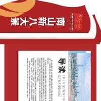 以人才安居形成创新发展的强磁场 南山将在安托山下建保障性住房_深圳新闻网