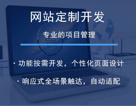 上海网站建设_选择企业网站建设公司要注意哪些？-上海-伟置建站设计满意为止