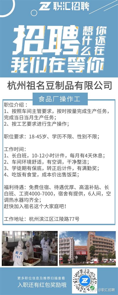 杭州KTV招聘会有限制条件的原因是什么