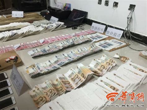广东警方横扫五个制假币窝点 缴获1100多万元_新闻中心_应急中国网