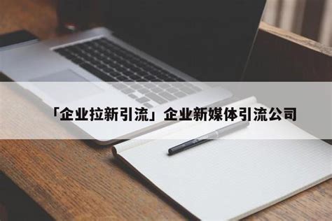 创意实用地推引流伴手公司赠送广告宣传开业活动小礼品定制印LOGO_虎窝淘