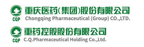 重庆医药集团VI设计重药控股品牌升级_茁麦品牌形象设计