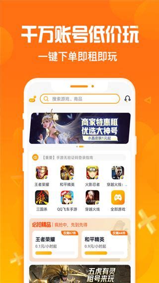 招财猪猪app下载 招财猪猪下载v1.0.3 安卓版-绿色资源网