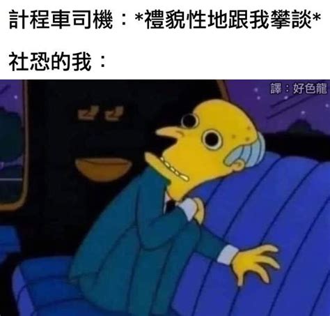 今日份的沙雕图图片