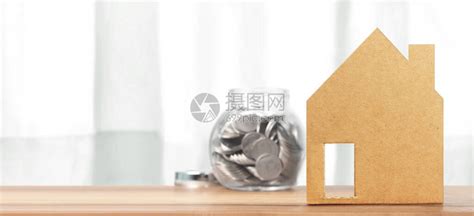房地产投资和住房抵押房贷金融概念资金硬币堆叠式钱花板高清图片下载-正版图片504561693-摄图网