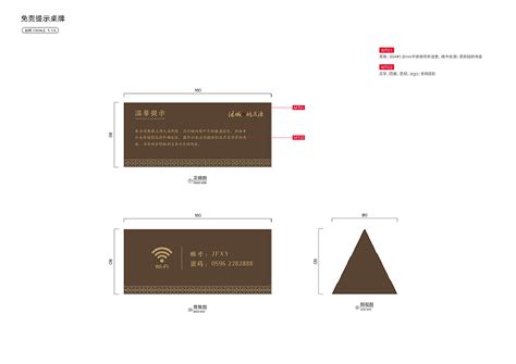 (漳浦）绿城·桃花源展示区标识系统设计_玺侬设计-站酷ZCOOL