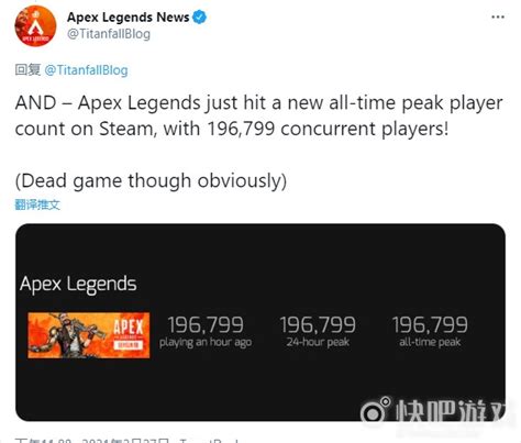 Apex英雄同时在线人数接近20万_Apex英雄同时在线人数接近20万详情_快吧单机游戏