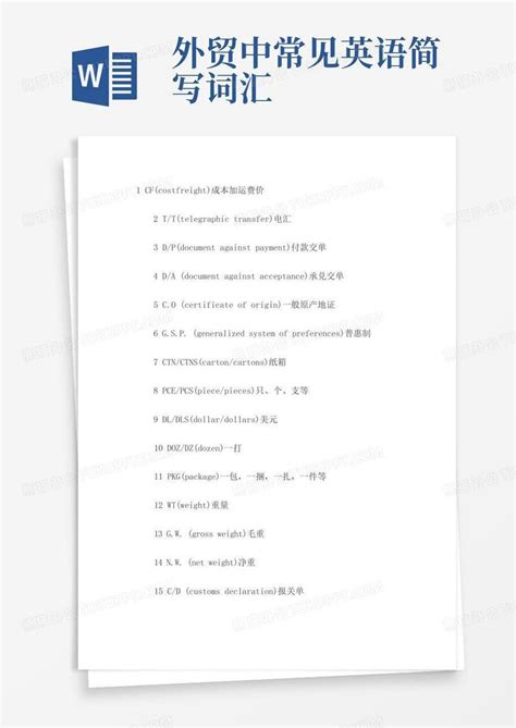 日历2个月份英语 ,3月份英文简写 - 英语复习网