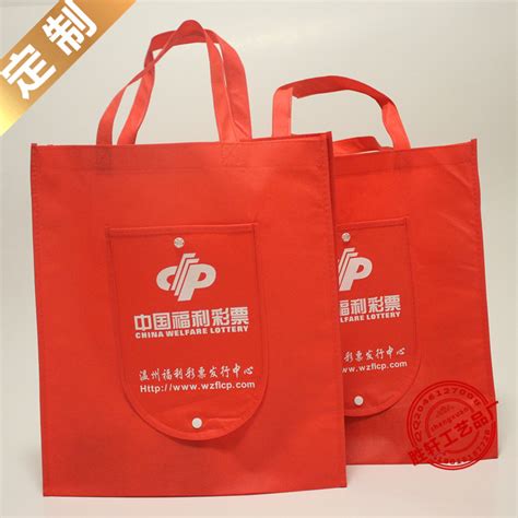 温州厂家-定制-无纺布福利彩票广告宣传袋-红色无纺布背心折叠款-阿里巴巴