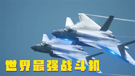 美军事网站的战机排行榜 中国歼-20排名喜人