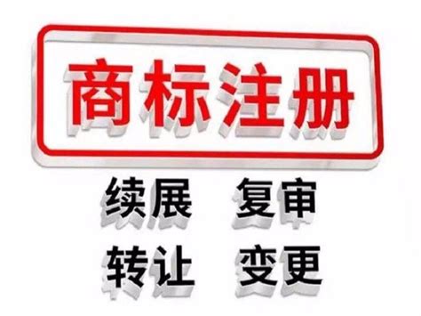 为什么要注册商标？这是我听过最靠谱的回答！ - 百邦互联