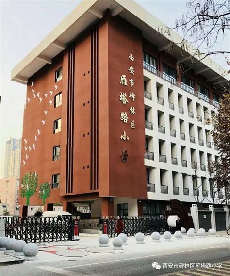 2020年11月30日起雁塔区政务服务中心在新址办公- 西安本地宝
