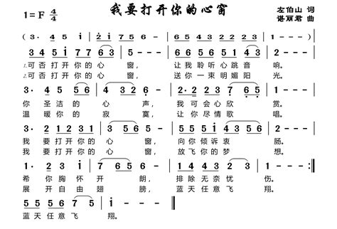 无所谓-杨坤-钢琴谱文件（五线谱、双手简谱、数字谱、Midi、PDF）免费下载