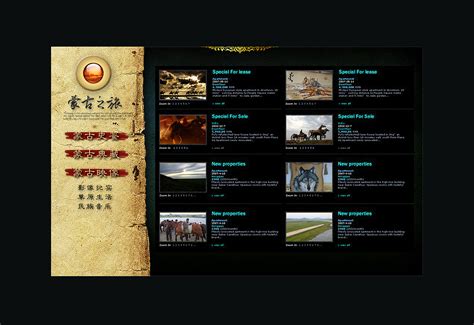 内蒙古旅游海报模板素材-正版图片400146511-摄图网
