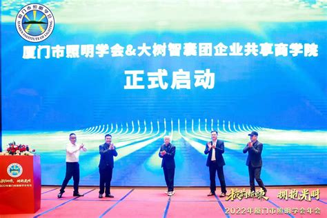 2021佰特杯 • 第十一届金手指奖中国照明行业年度大型评选_中国照明网