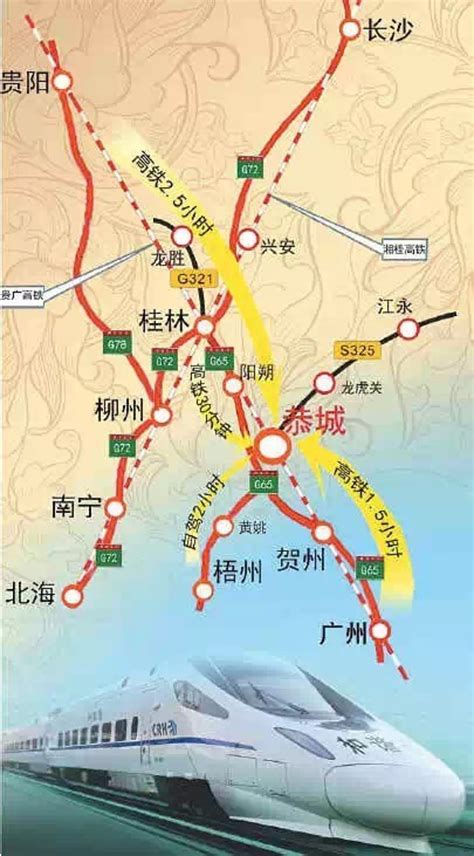 关注丨永州至茂名高铁最新进展来了 - 永州 - 新湖南