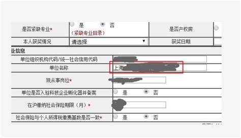 2022上海疫情期间居住证积分业务，7个区可网上办理-积分落户网