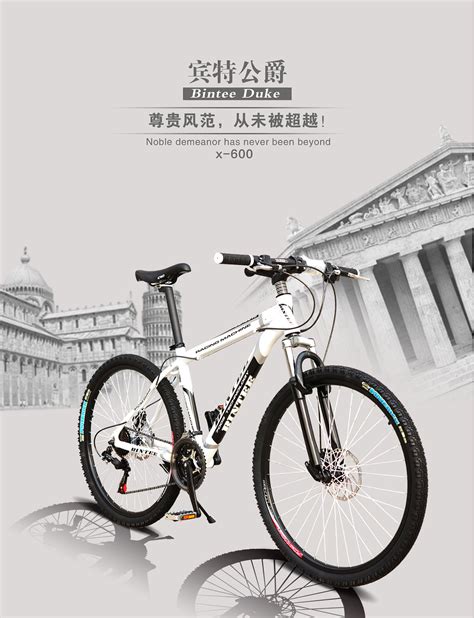 共享单车插画海报|平面|海报|卡诺酱 - 原创作品 - 站酷 (ZCOOL)