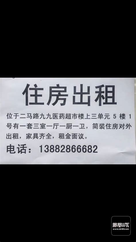 【上海酒店式公寓长租信息】 - 上海58同城