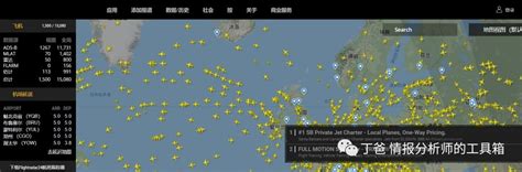 Flightradar 24：为全世界人民提供航空轨迹查询 | 极客公园
