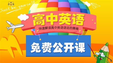 伍荣玲 湖南省2021年高中英语优秀教学案例 译教助学