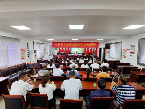 庆元县开展少数民族群众技能培训 助力增收促共富
