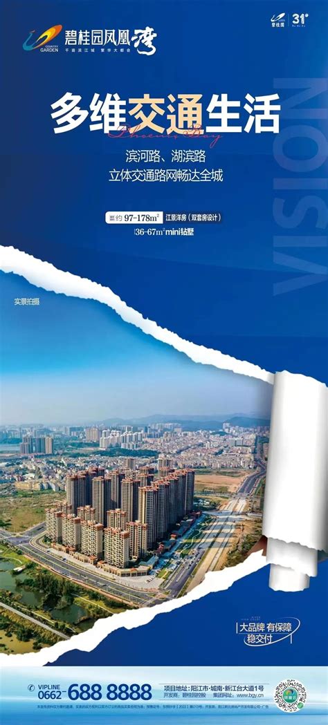 2023年阳江市重大项目清单揭晓 阳江市2023年重点建设项目计划表一览→买购网