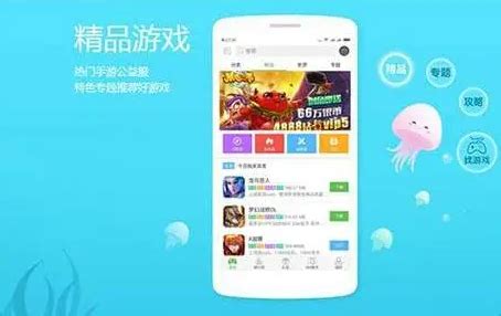 手游app平台排行榜-手游游戏平台推荐-系统族