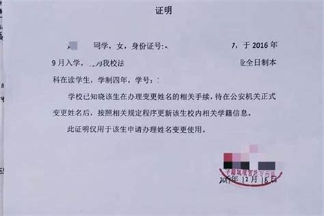 省人民政府批复同意江津（渝黔界）经习水至古蔺（黔川界）高速公路有关收费站更名