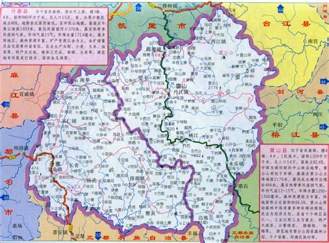 贵州省地形图清晰,贵州地形图大图,贵州省地形图(第23页)_大山谷图库