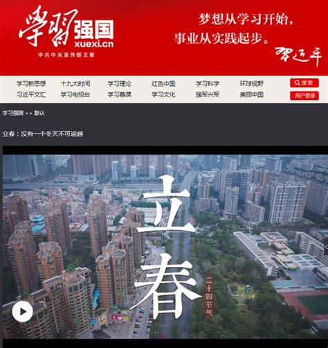 出国留学网站网页模板PSD素材免费下载_红动中国