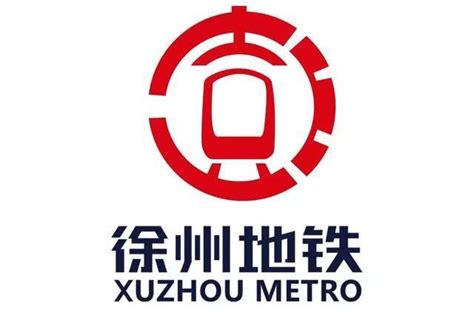 轨道招聘|徐州地铁集团有限公司2021届招聘通知-文章详情