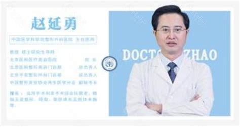 北京八大处赵延勇做耳廓手术案例曝光，和郑在皓比谁更好 - 爱美容研社