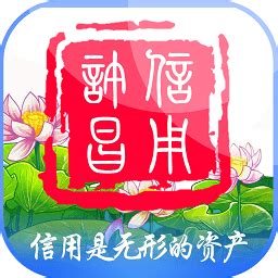 许昌公交app下载-许昌公交下载v2.2.0 安卓版-绿色资源网