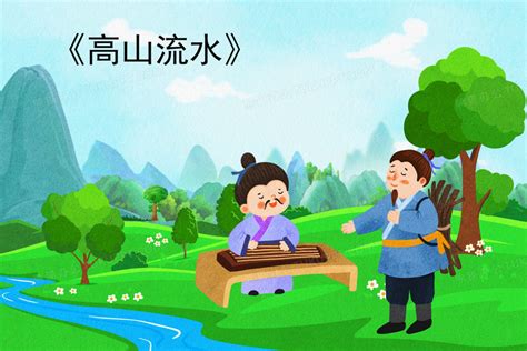 高山流水遇知音，明山秀水喜相逢-搜狐大视野-搜狐新闻