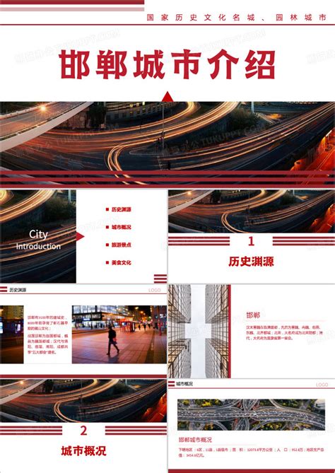 邯郸,宣传类展板,宣传展板模板,设计模板,汇图网www.huitu.com