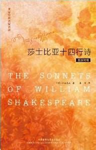 莎士比亚 十四行诗 地122首 Sonnet 122 by William Shakespeare_高清1080P在线观看平台_腾讯视频