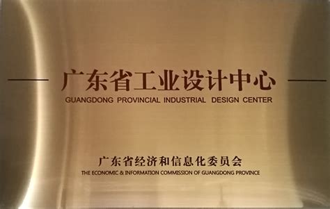 广东工业设计网