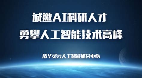 中国AI创业的“魔咒”：顶不了天，落不了地 | 锦鲤财经