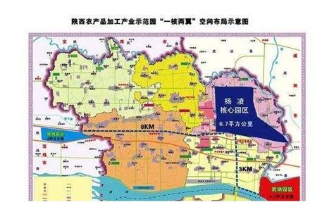 杨凌示范区农科房地产开发有限公司