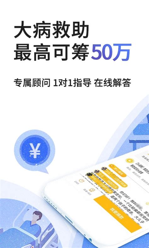 水滴筹下载2023安卓最新版_手机app官方版免费安装下载_豌豆荚