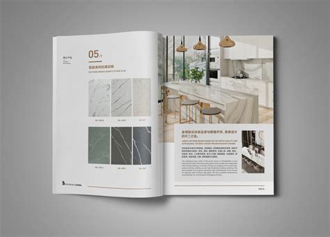 石英石企业宣传册-画册设计作品|公司-特创易·GO