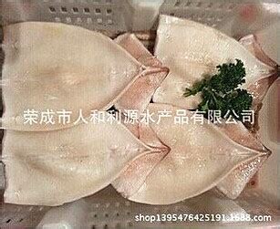 速冻鱿鱼头海鲜批发 - 威海三荣水产有限公司