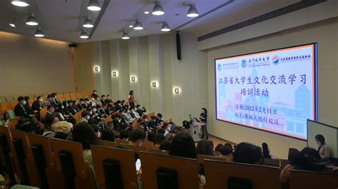 我校开展2022年寒假赴澳门交流访学项目-广州大学新闻网