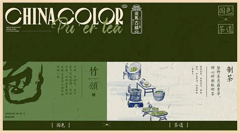 关于茶叶的名字,关于茶叶的名字_2345实用查询